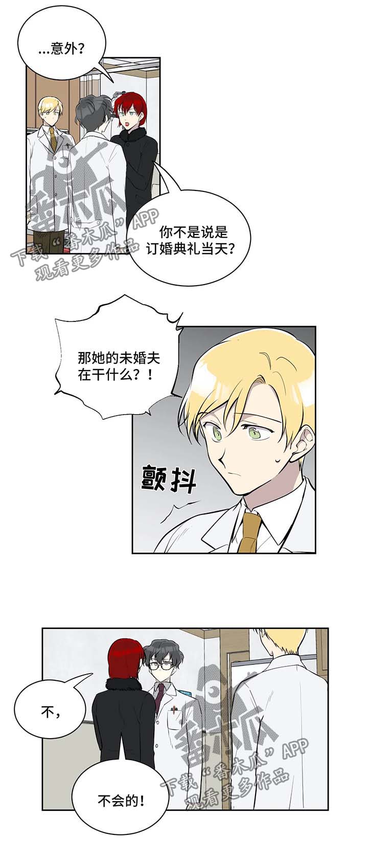 第53章：质问2
