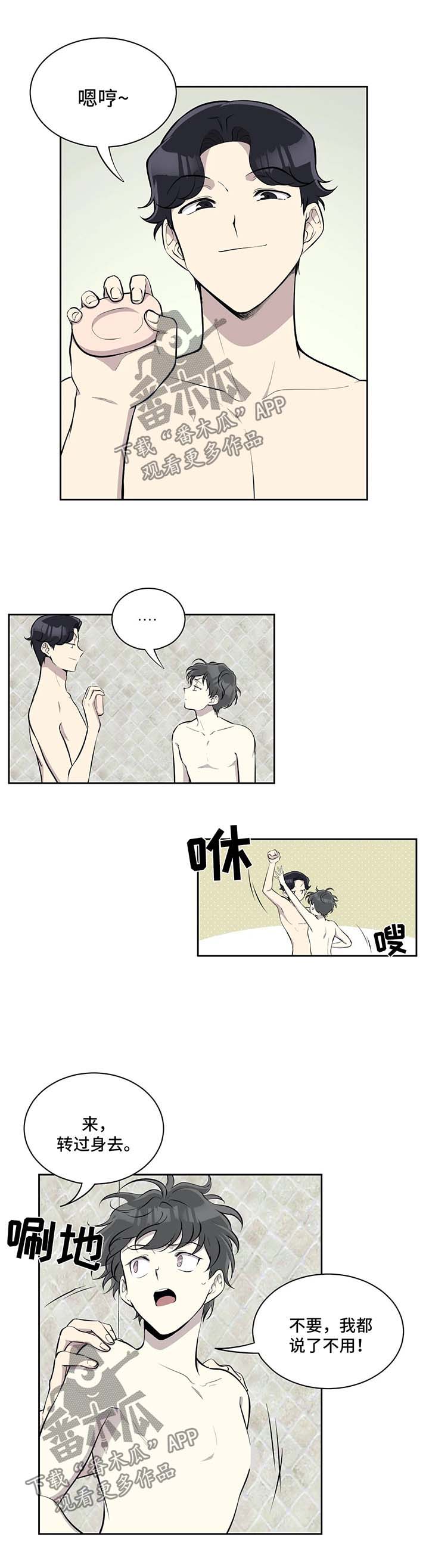第34章：偷笑2