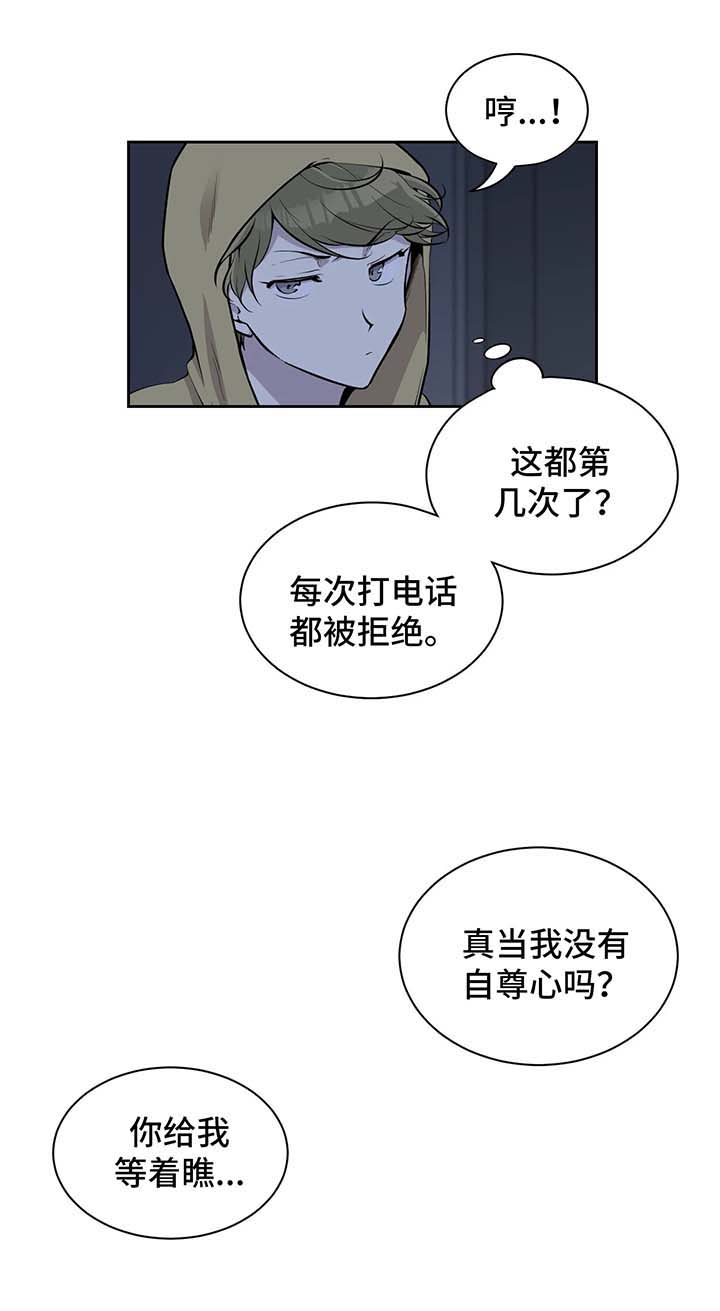 第28章：床伴上门5