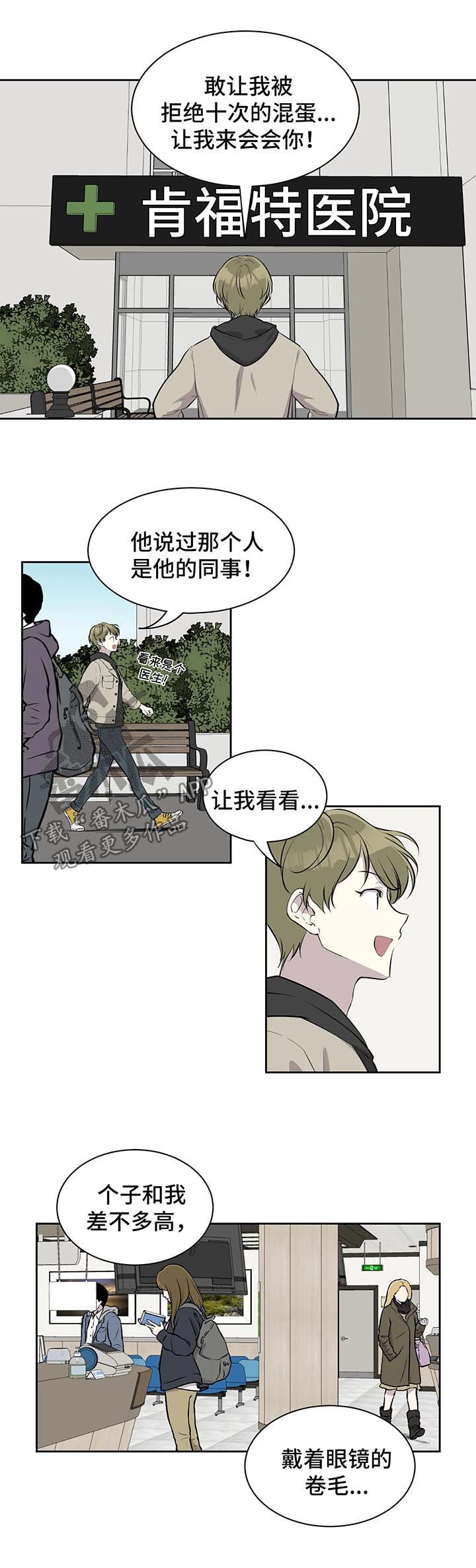 第28章：床伴上门7