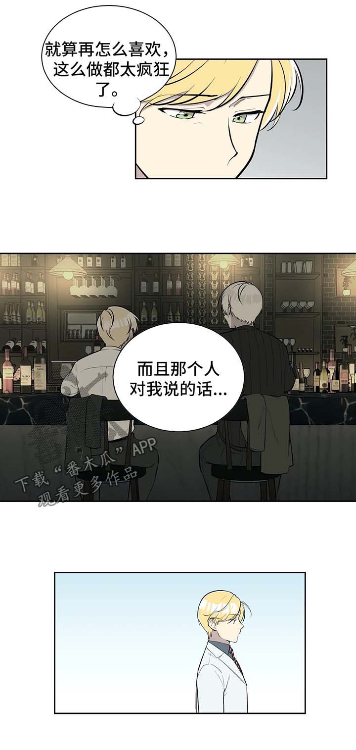 第78章：和以前一样相处2