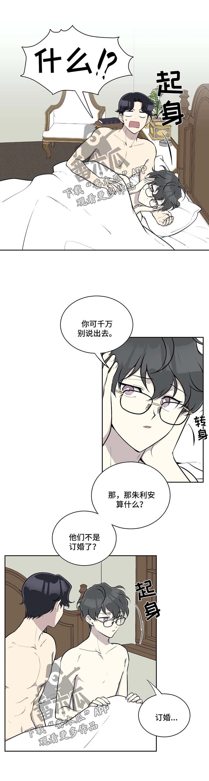 第54章：混乱的家庭5