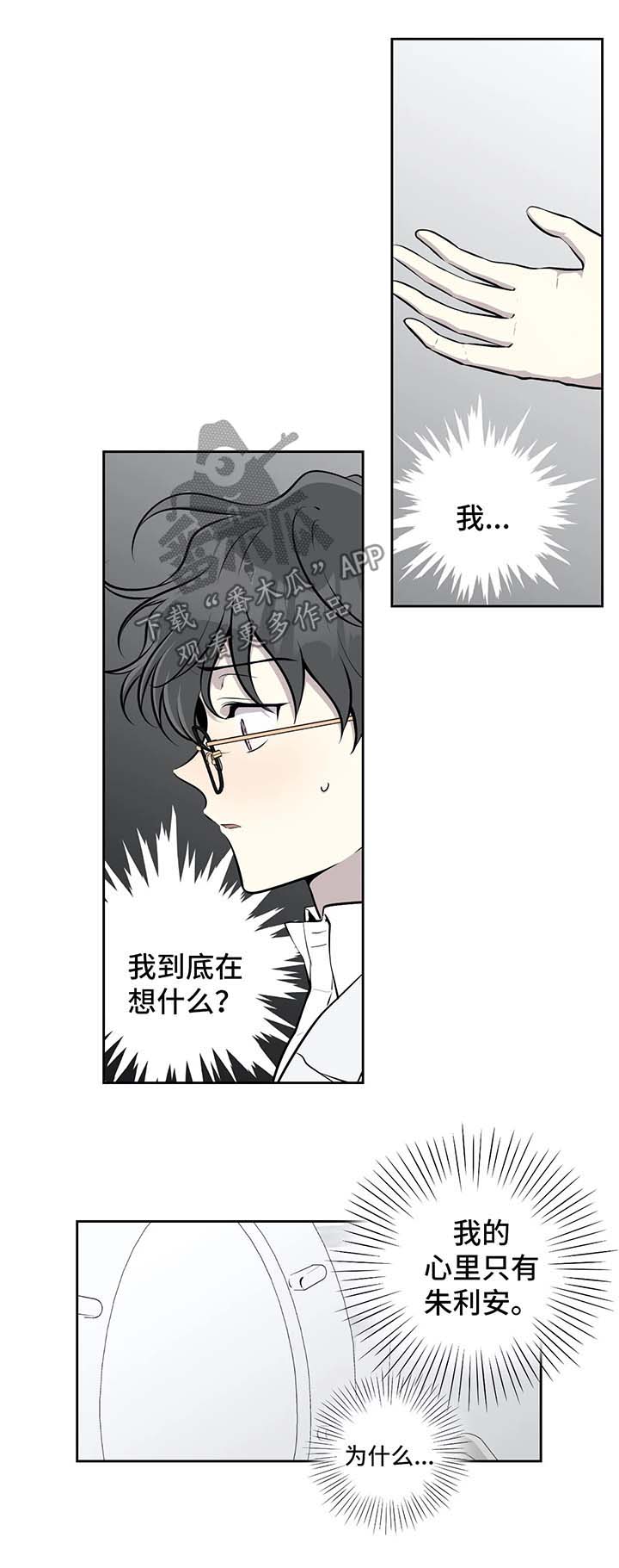 第39章：心动6
