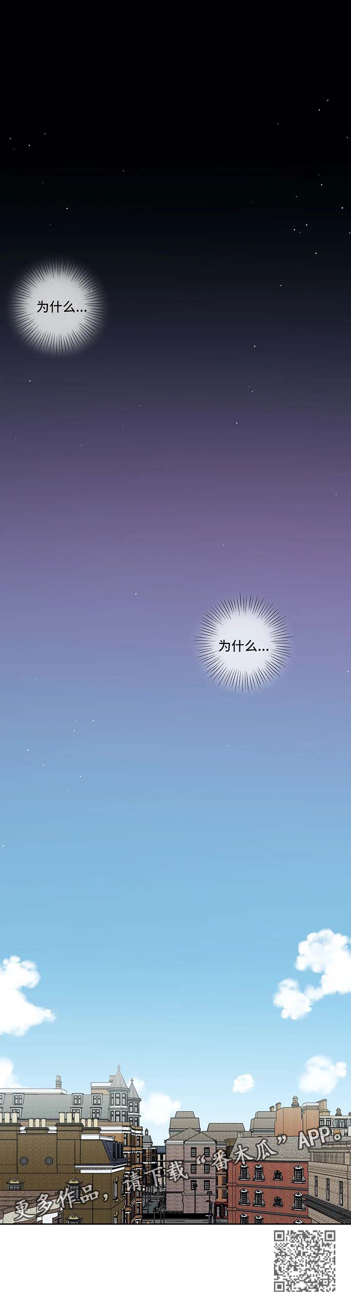 第74章：买醉8