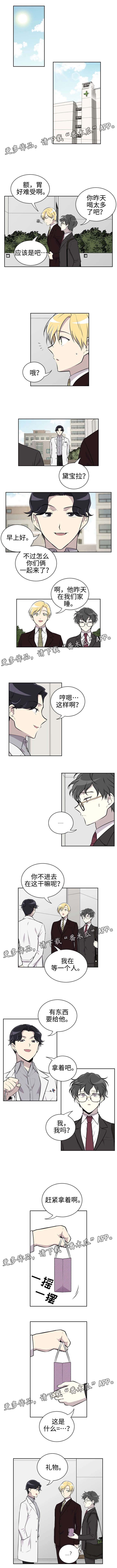 第14章：礼物0