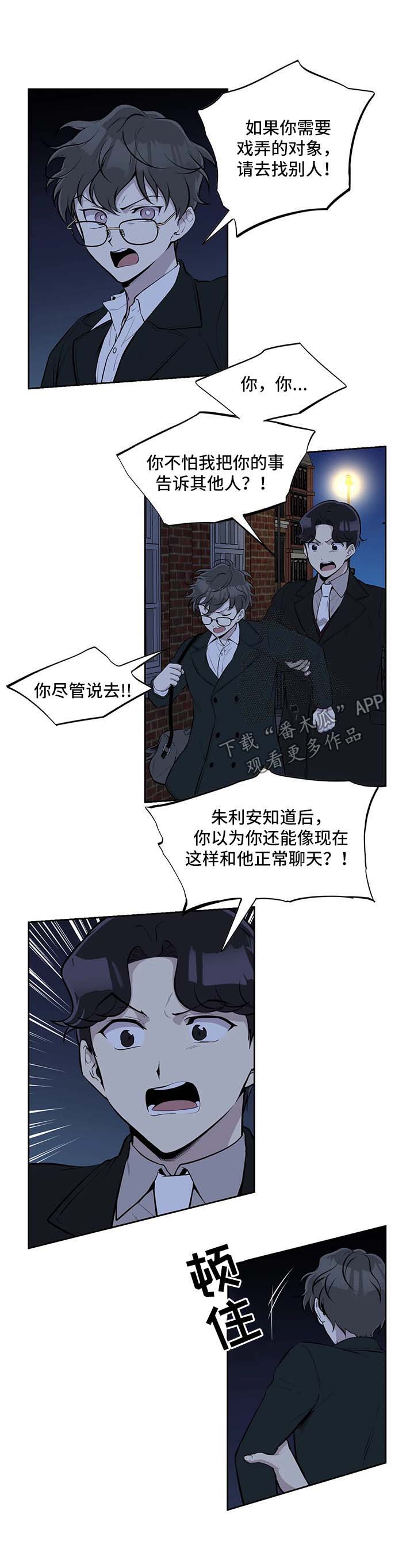 第45章：随便你7