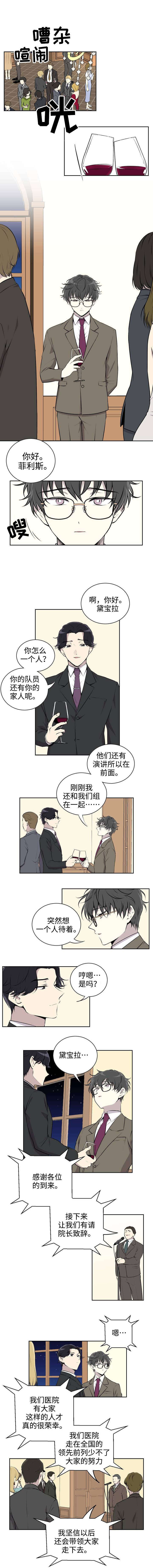第1章：晚宴0