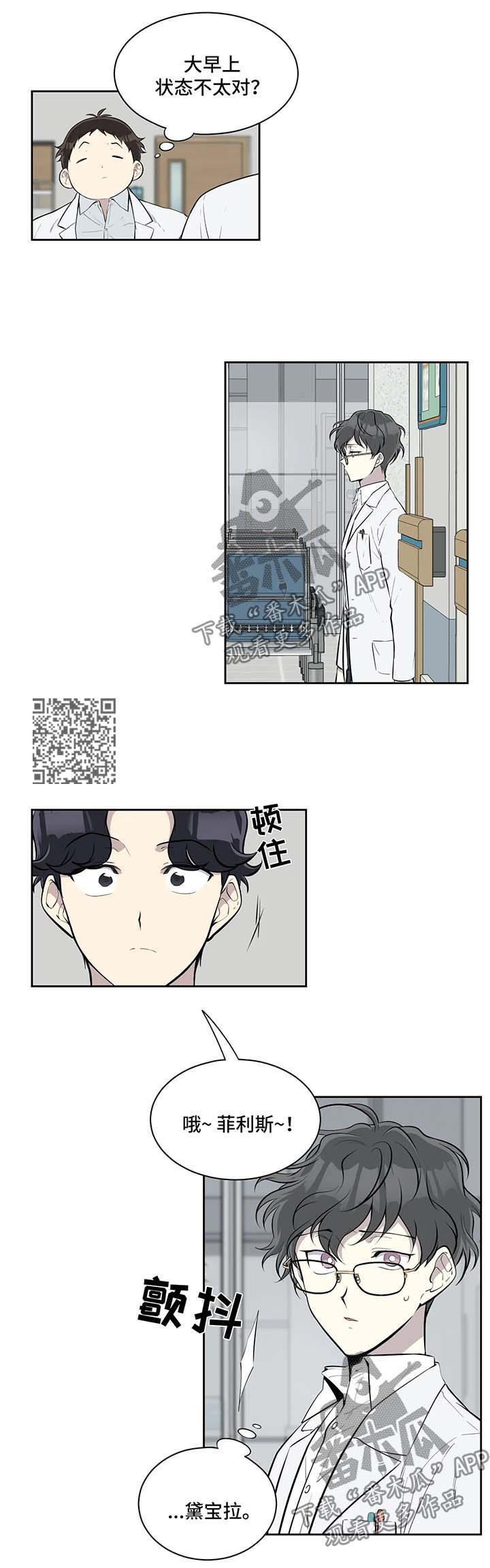 第36章：疑惑3