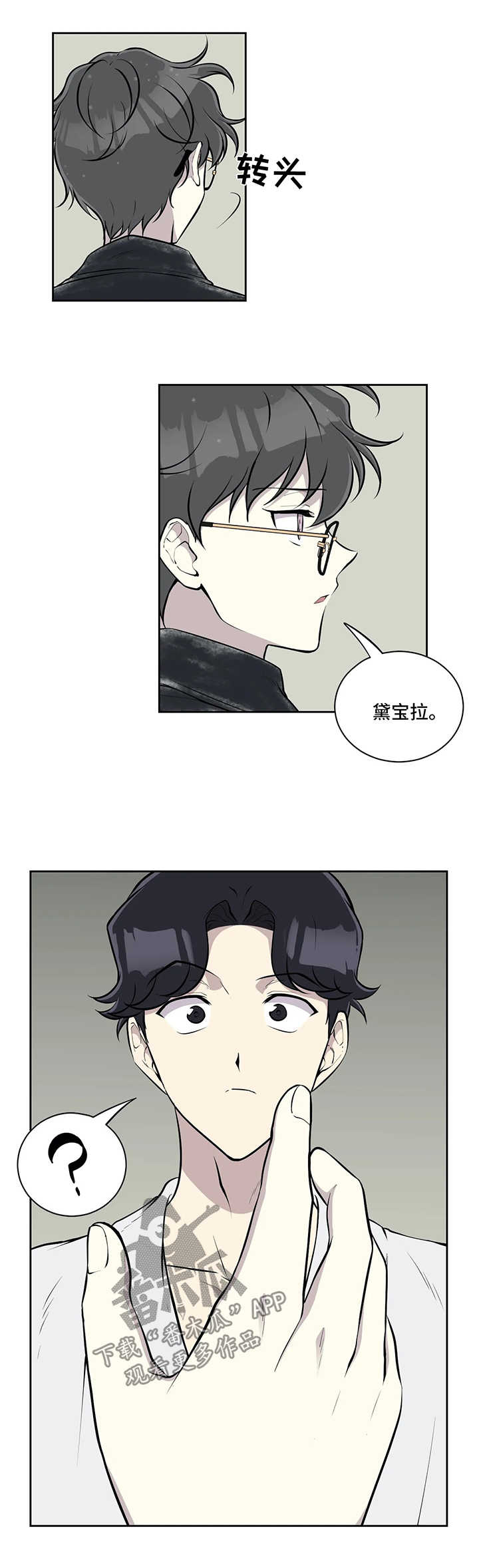 第49章：请抱我1