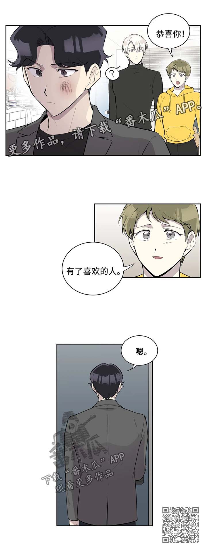 第94章：真相大白10