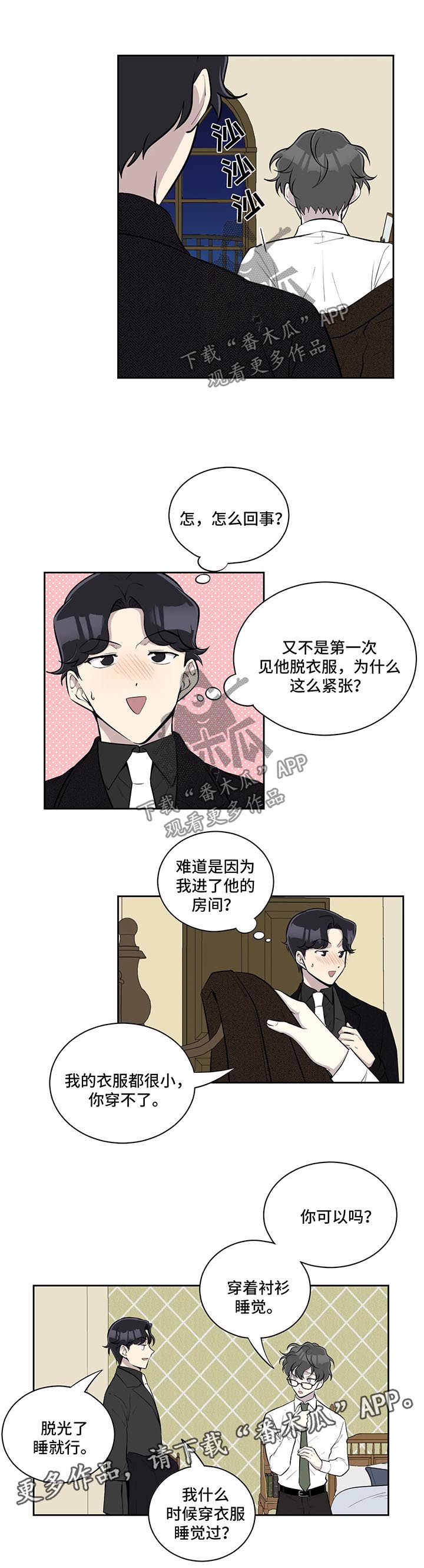 第58章：做客8
