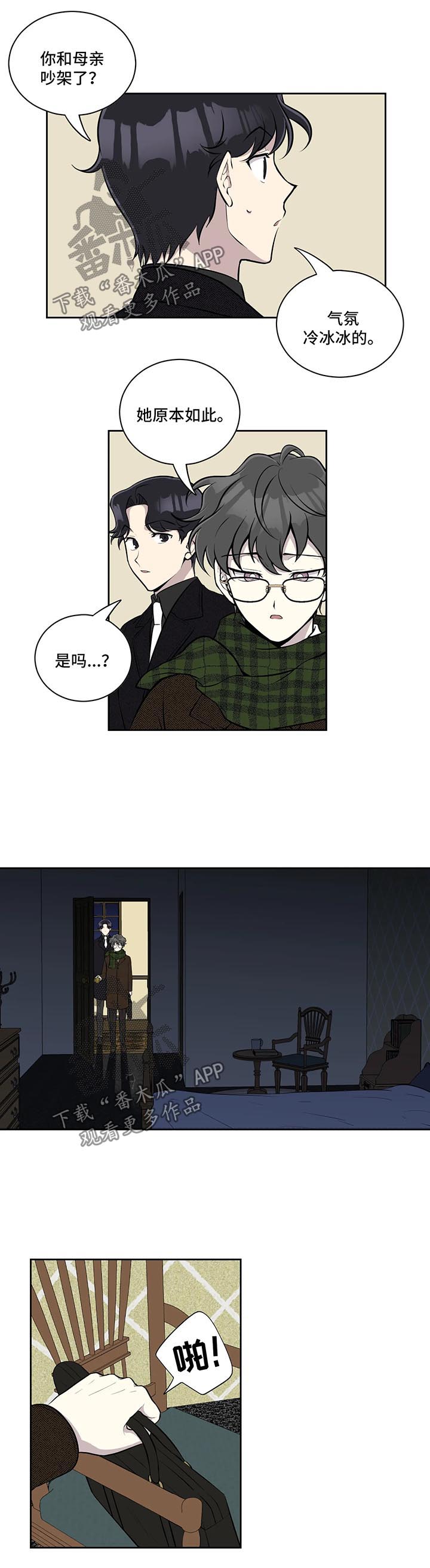 第58章：做客7