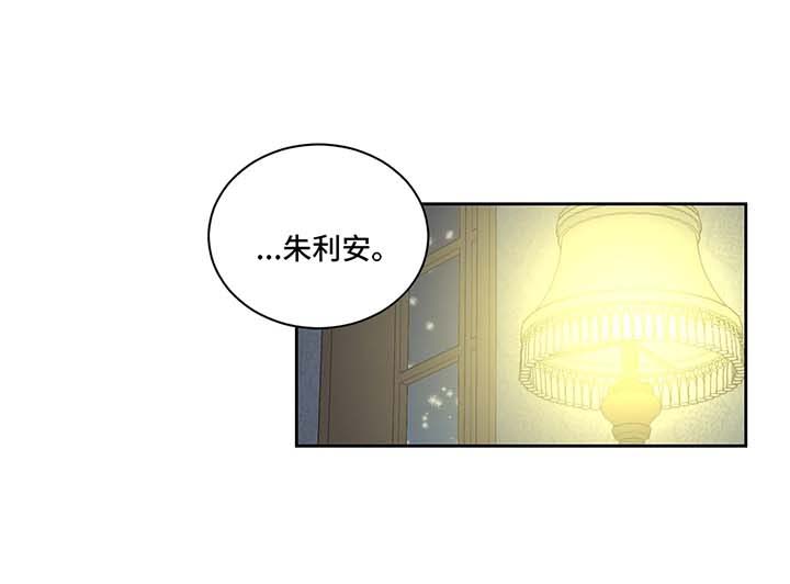 第43章：我的错0