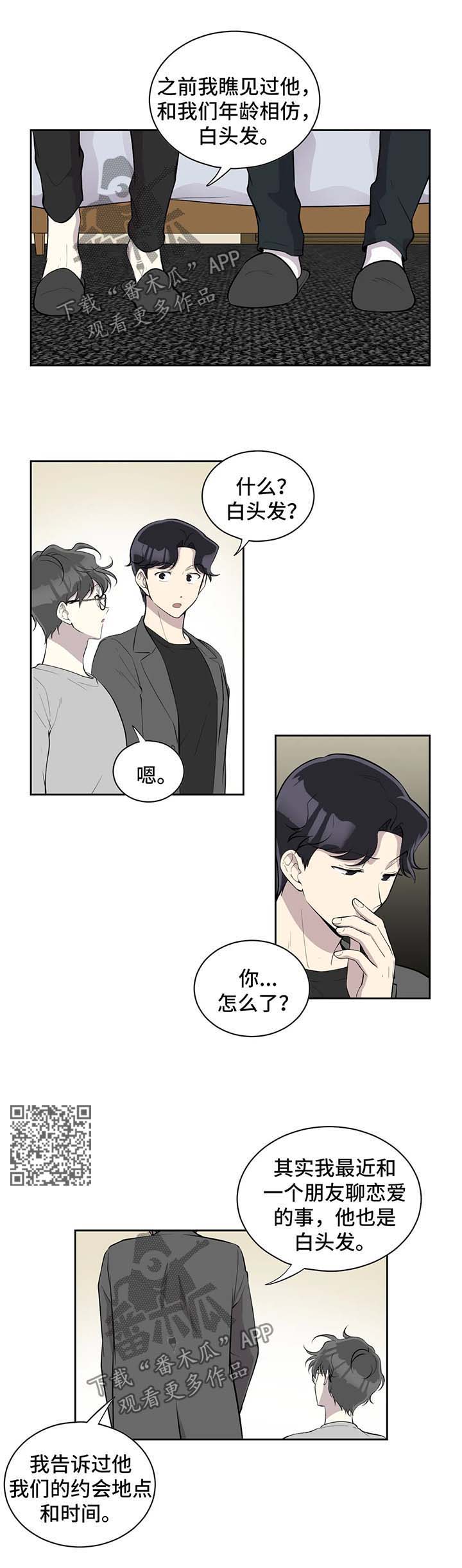 第91章：另有所图2