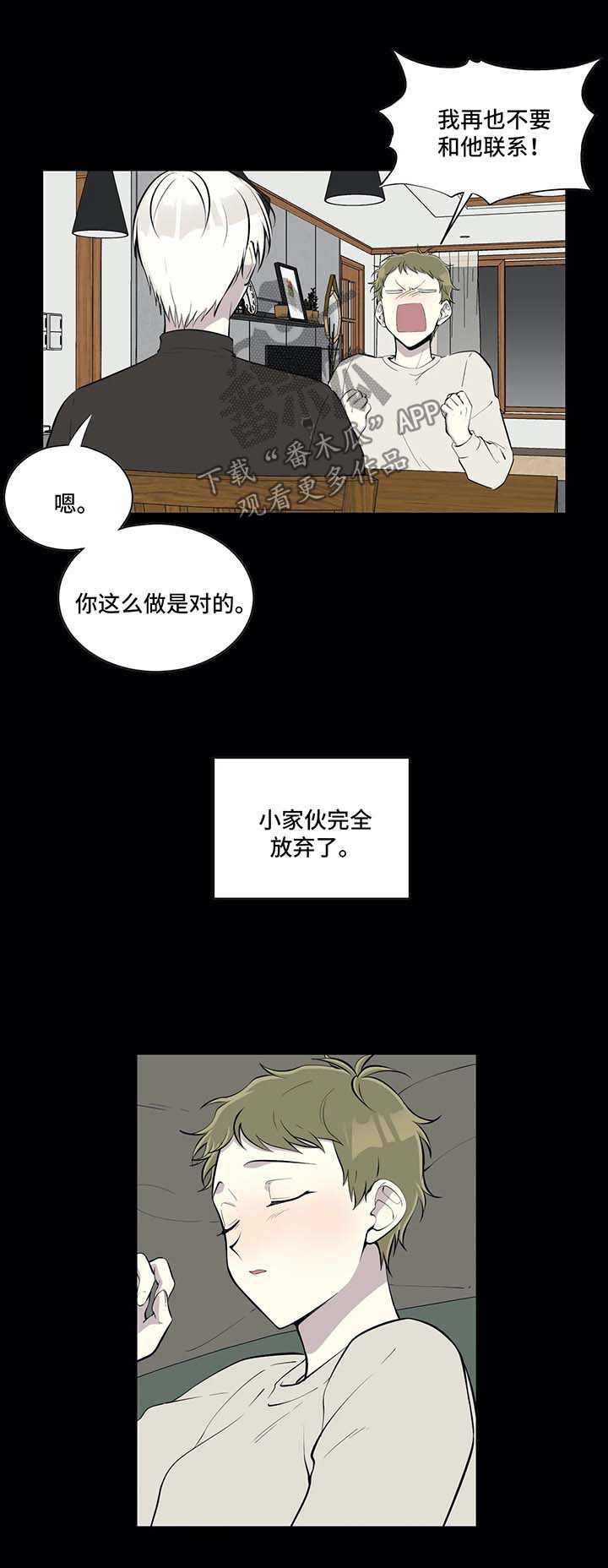 第83章：报复4