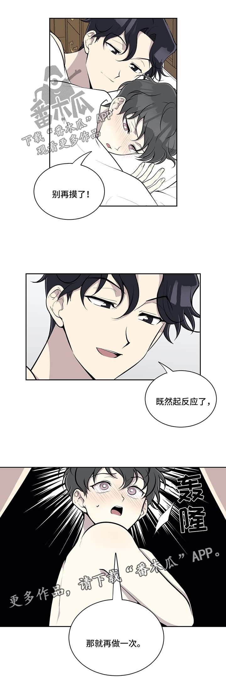 第55章：不安2