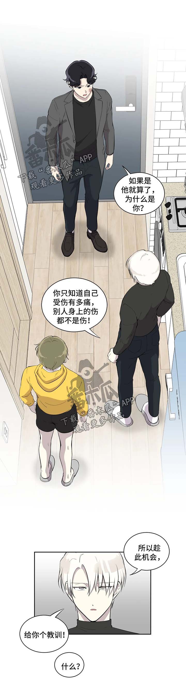 第94章：真相大白2