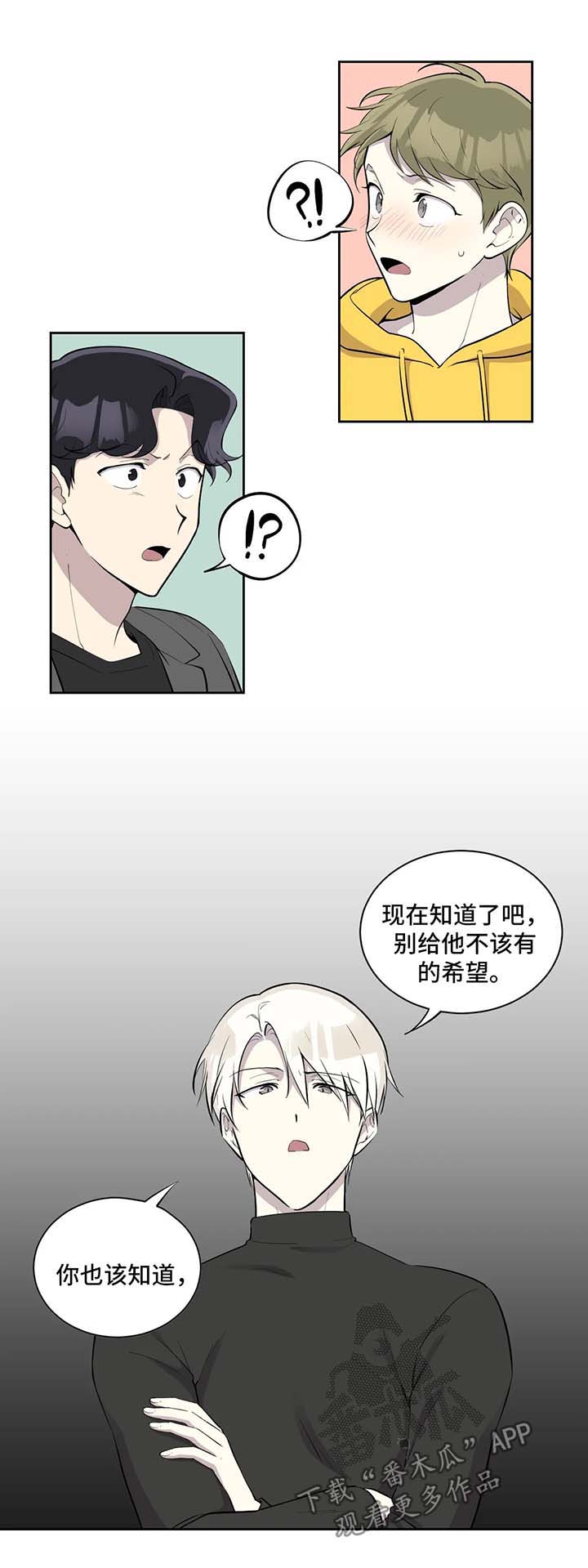 第94章：真相大白6