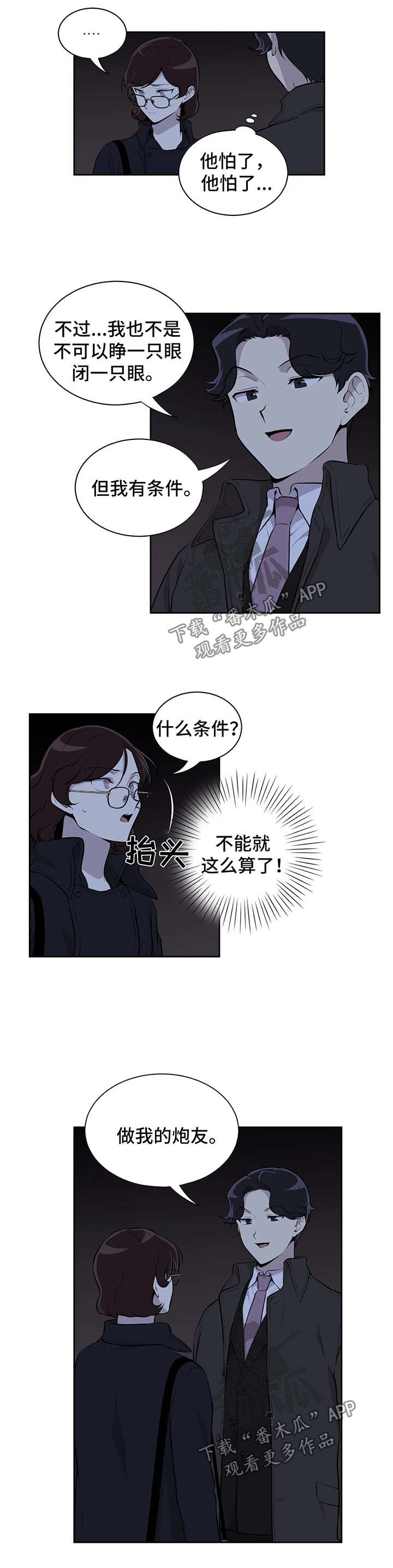 第25章：条件1