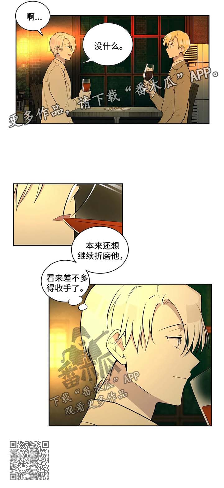第85章：差不多收手5