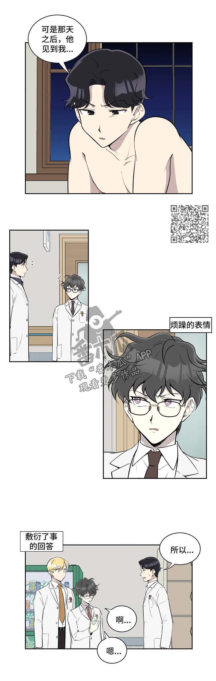 第89章：想念3