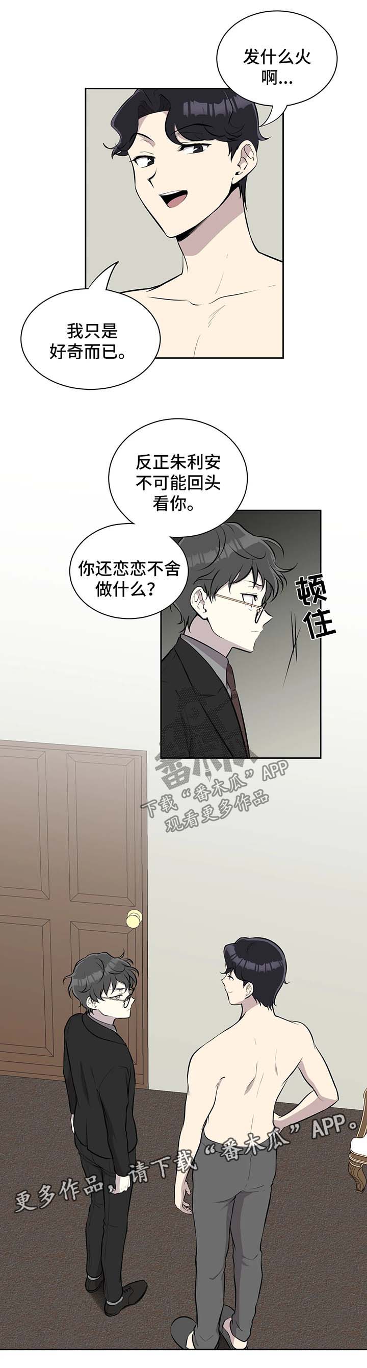 第27章：好奇4