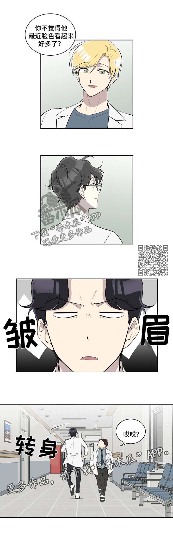 第87章：不在状态4
