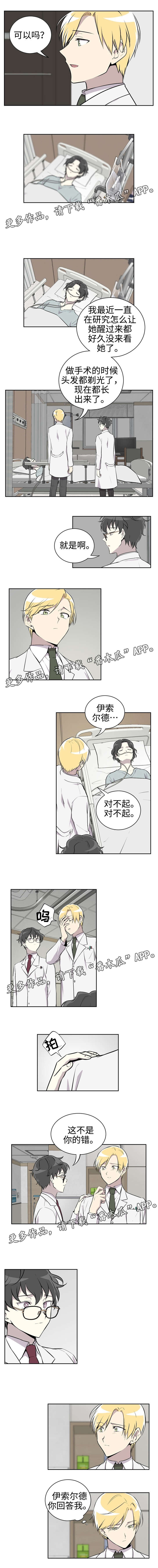 第12章：主动0