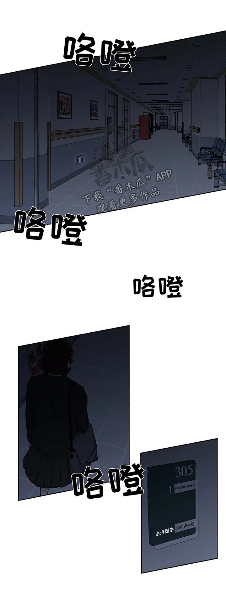 第24章：暗杀0