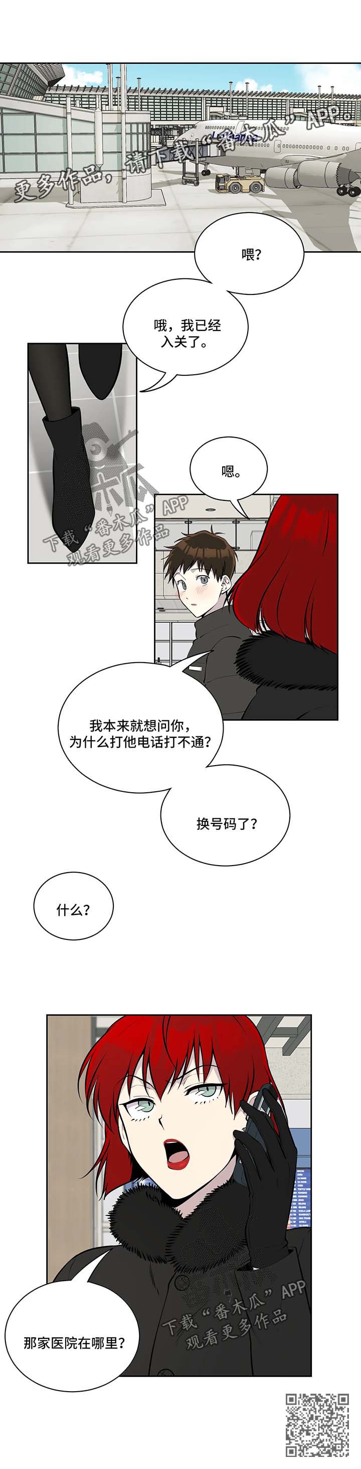 第51章：温暖6