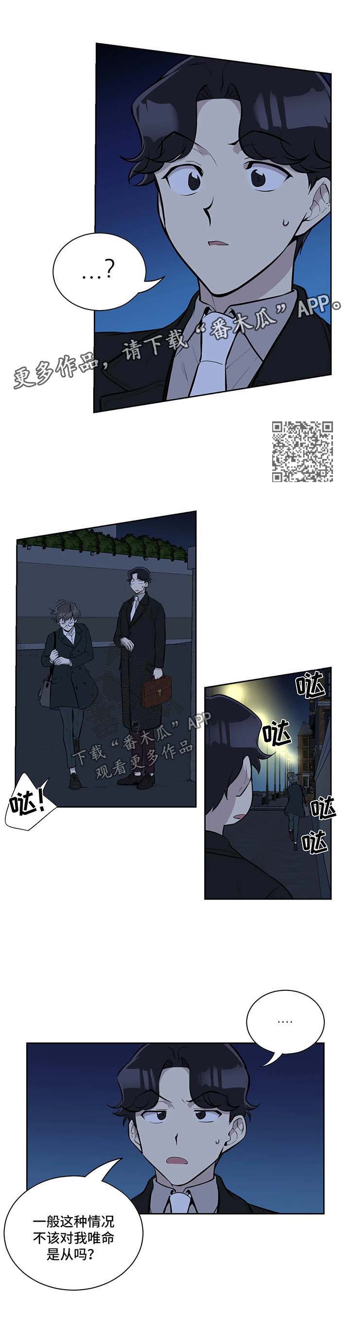 第41章：拒绝3