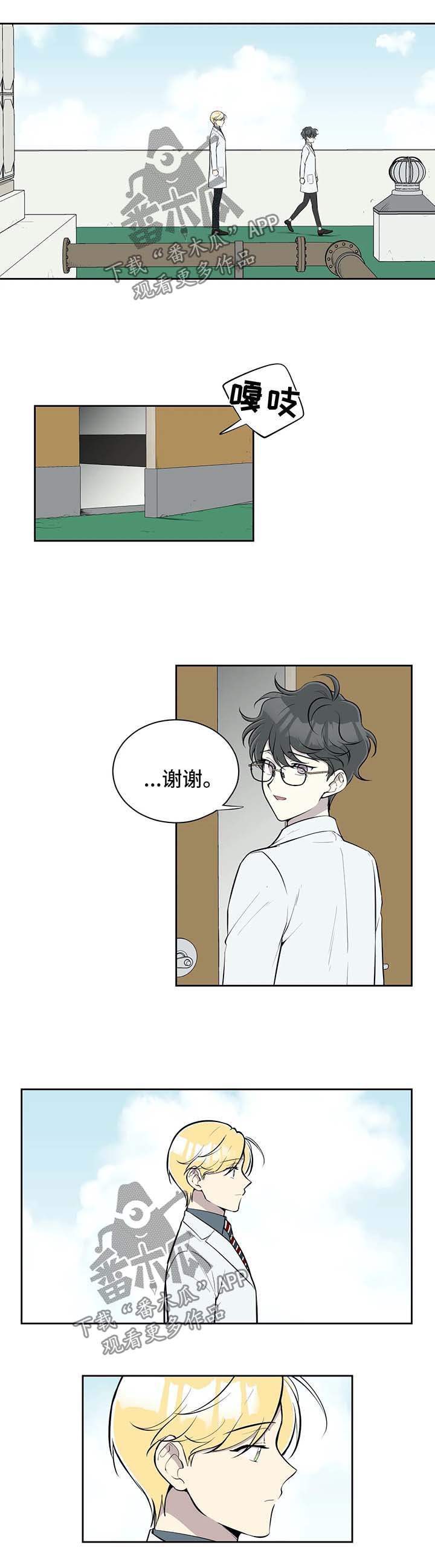 第79章：想给他戴绿帽0