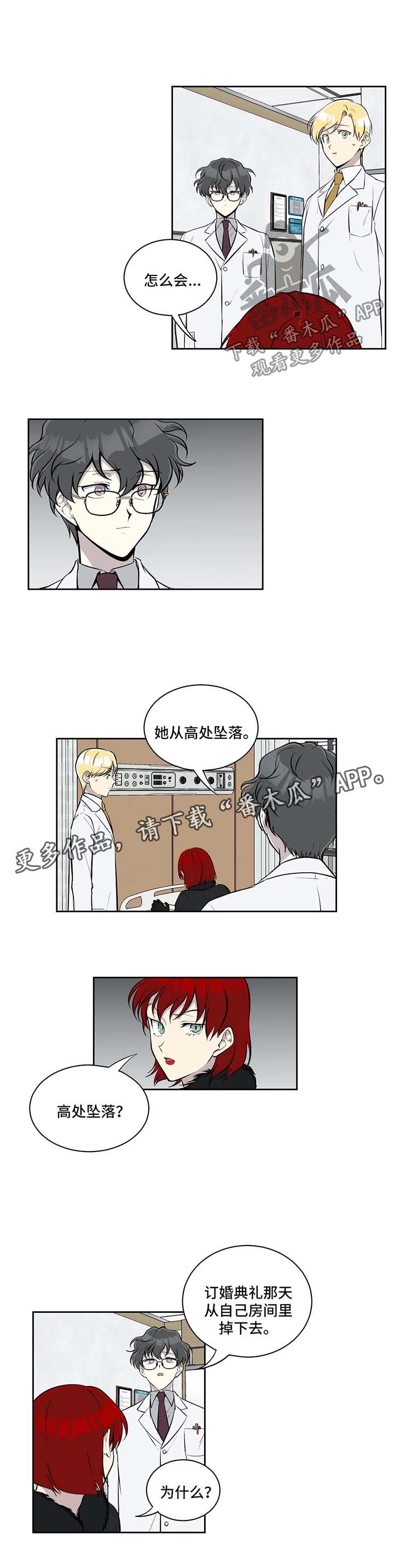 第53章：质问0