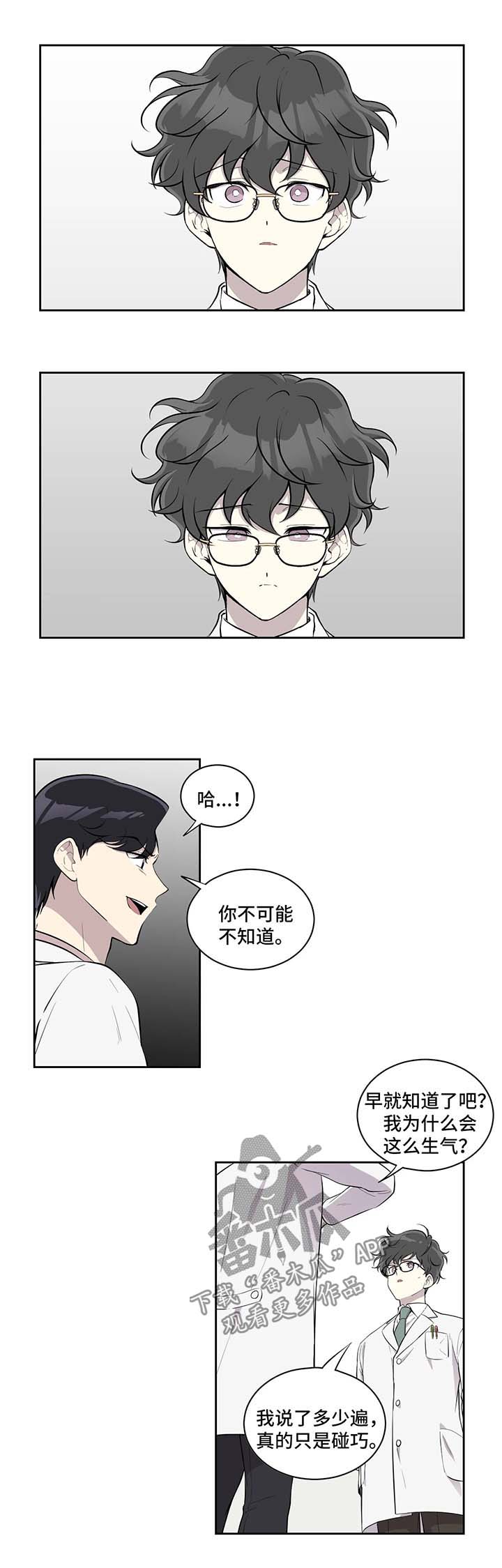 第88章：嫉妒1