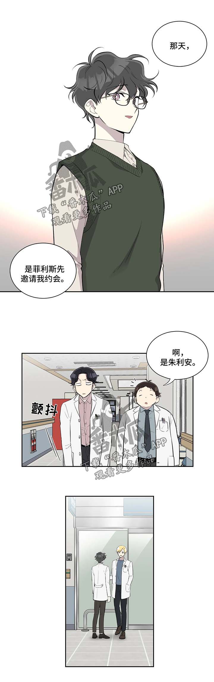 第87章：不在状态3