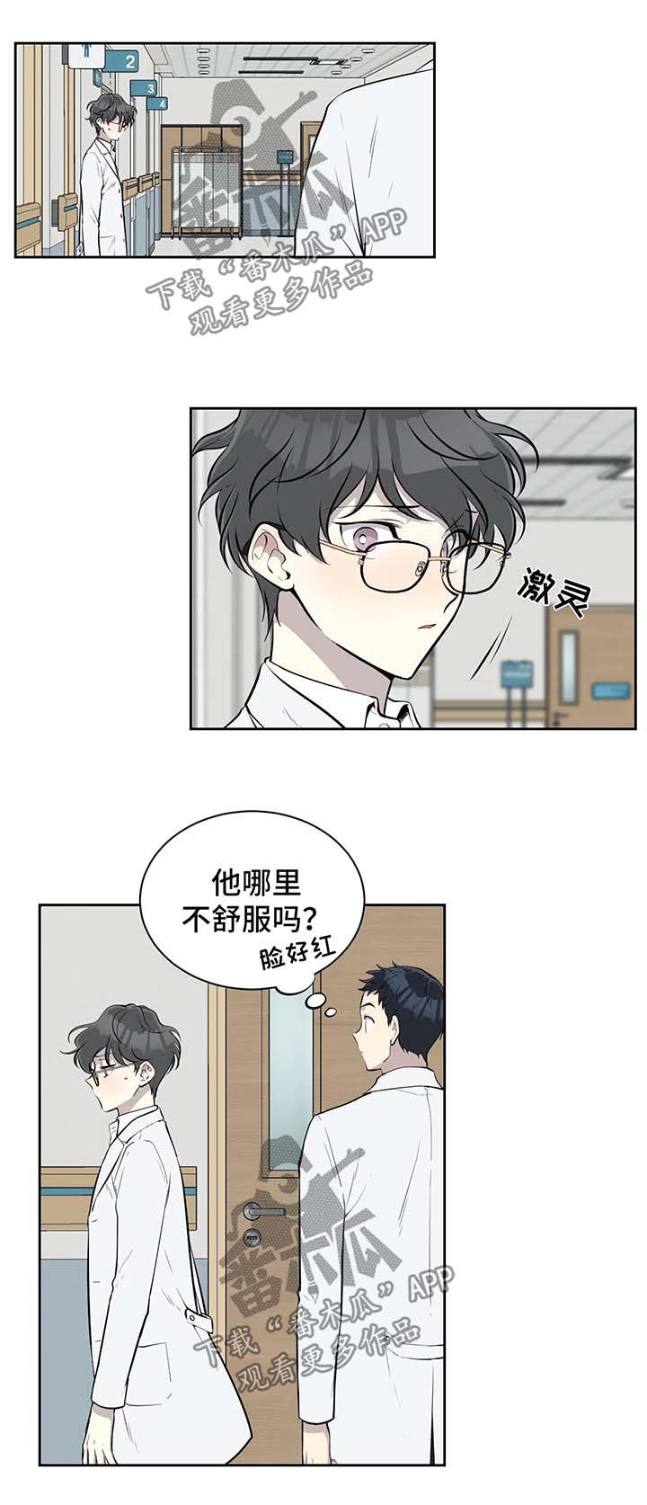 第40章：划清关系0