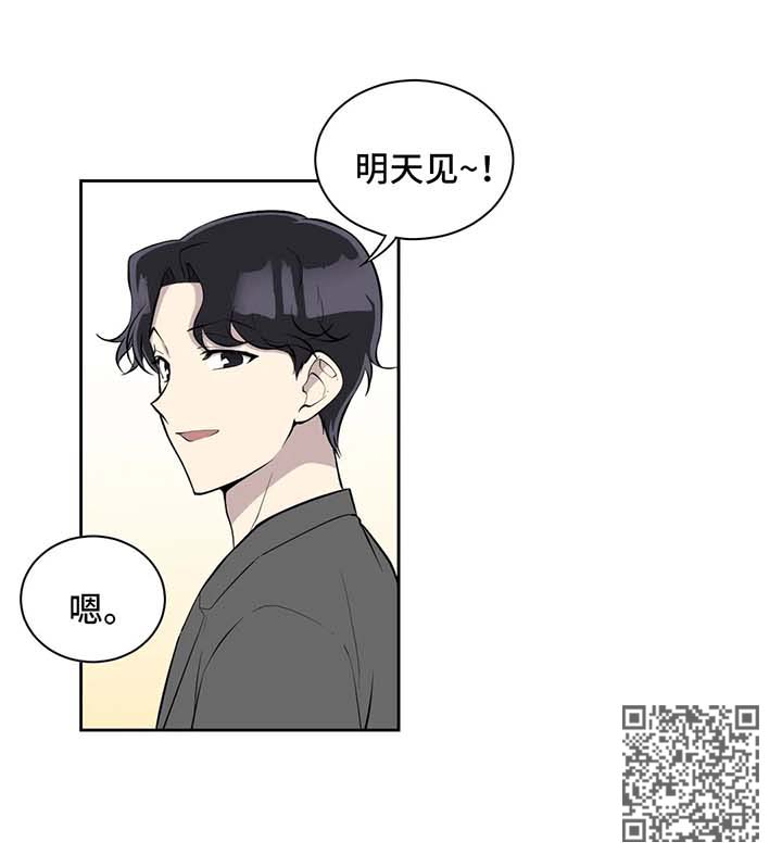 第92章：不对劲8