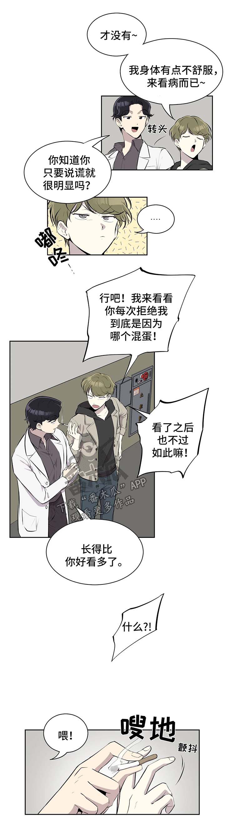 第29章：两年1