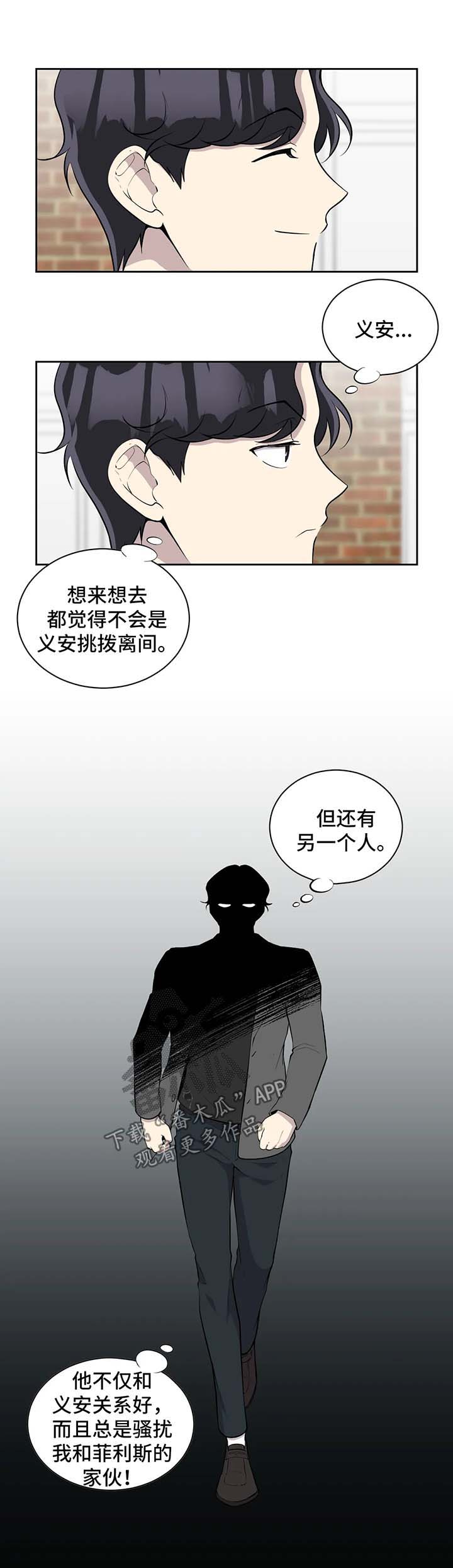 第93章：质问1