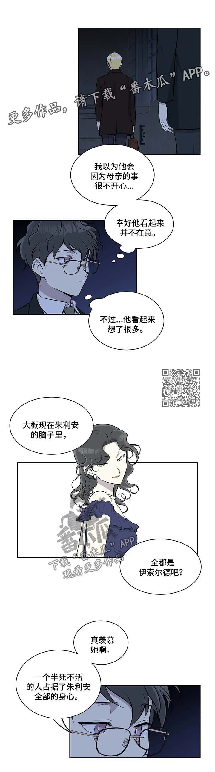 第31章：喝酒4