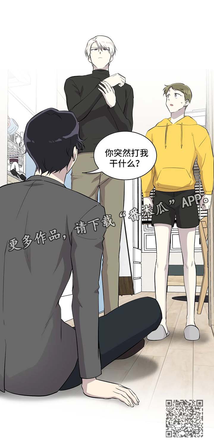 第93章：质问8