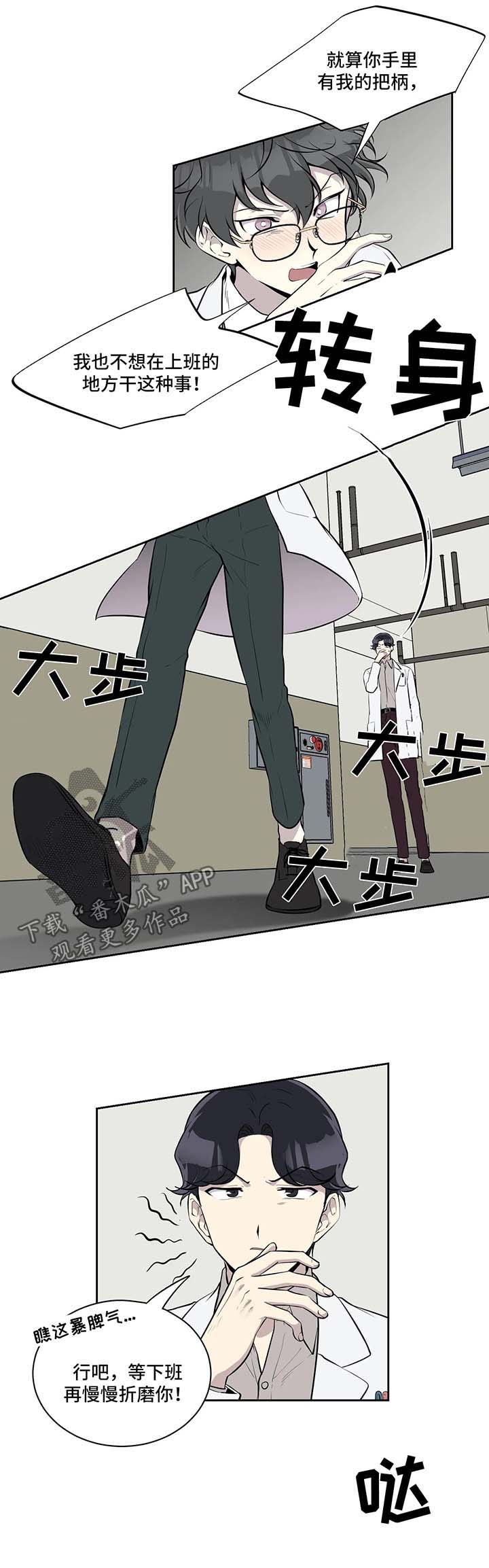 第38章：害羞6
