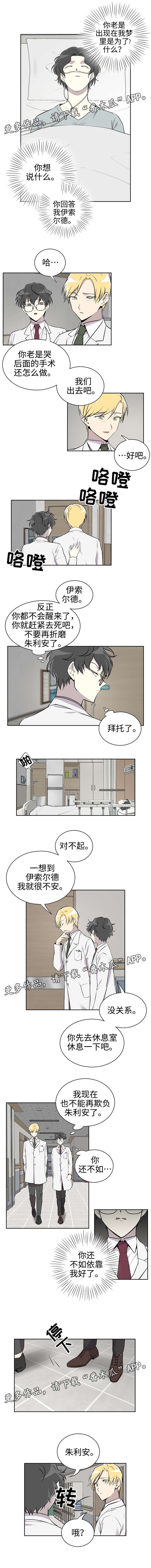 第12章：主动1