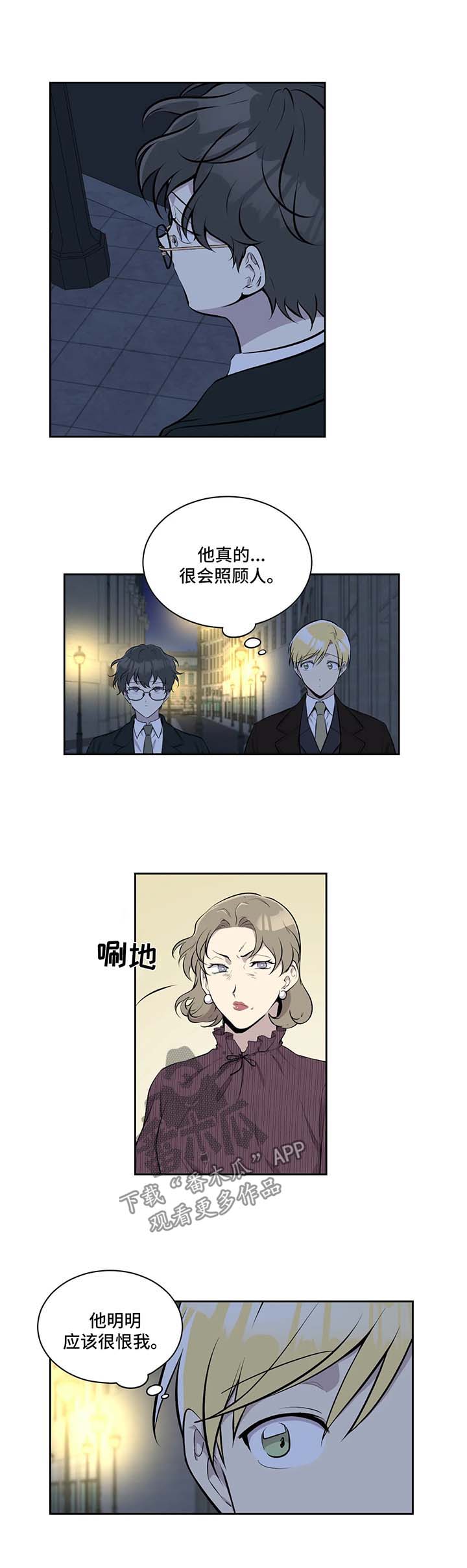 第31章：喝酒1