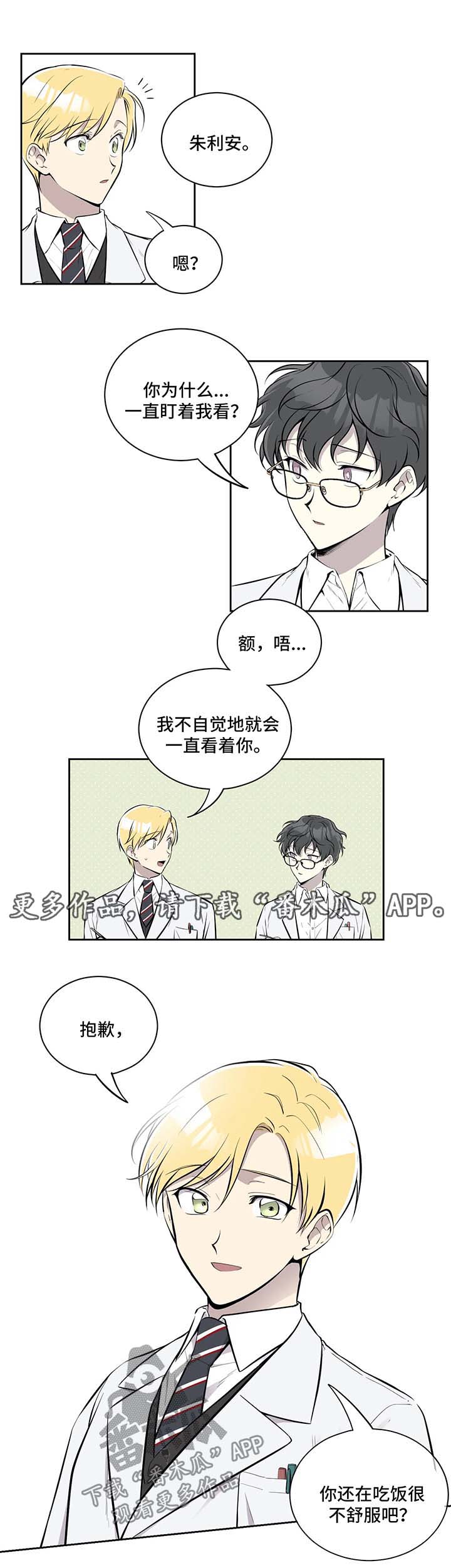 第37章：跟我来1