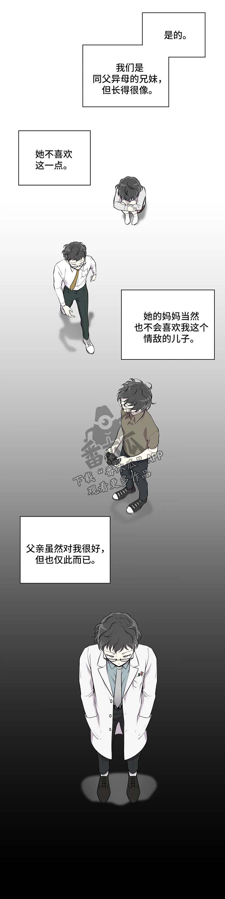 第22章：真相1