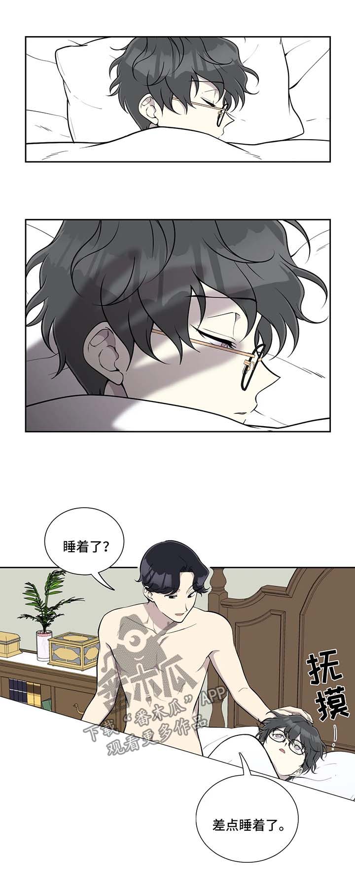 第54章：混乱的家庭0