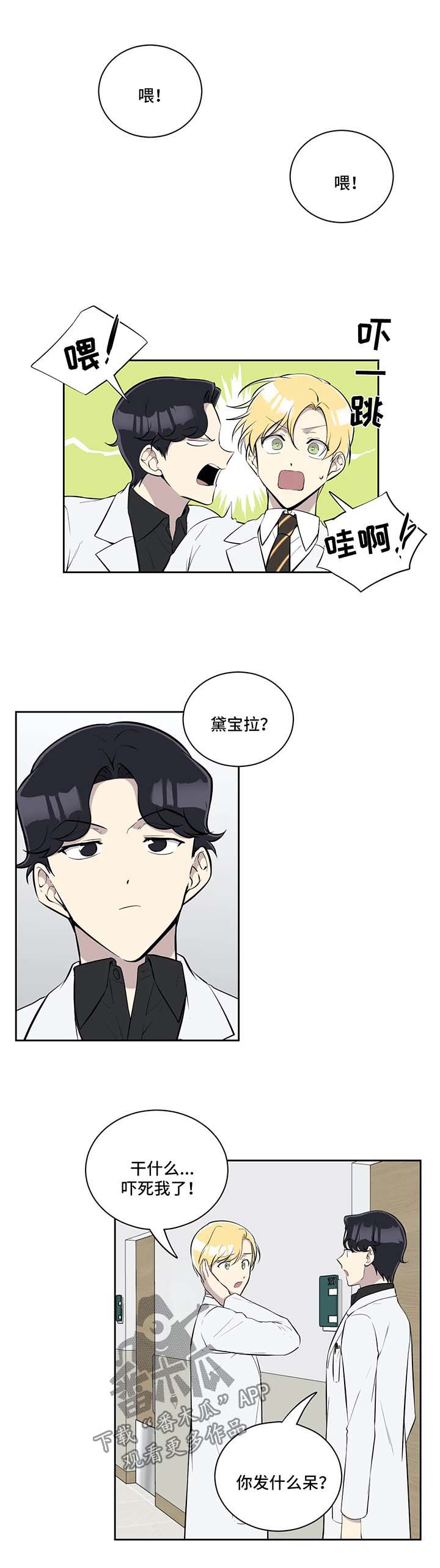 第57章：到你家睡0
