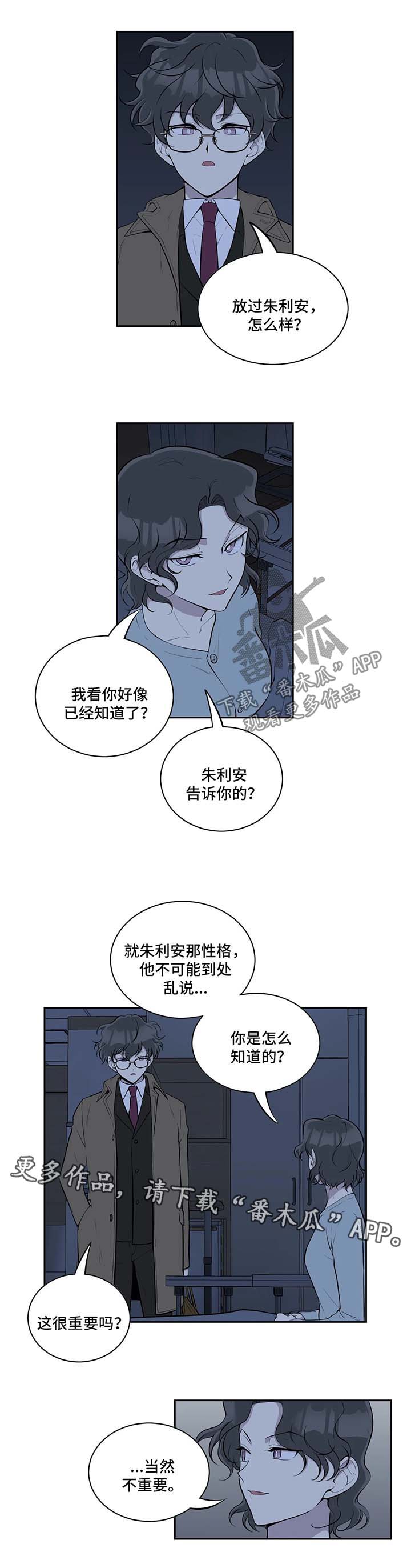 第72章：没有失忆1