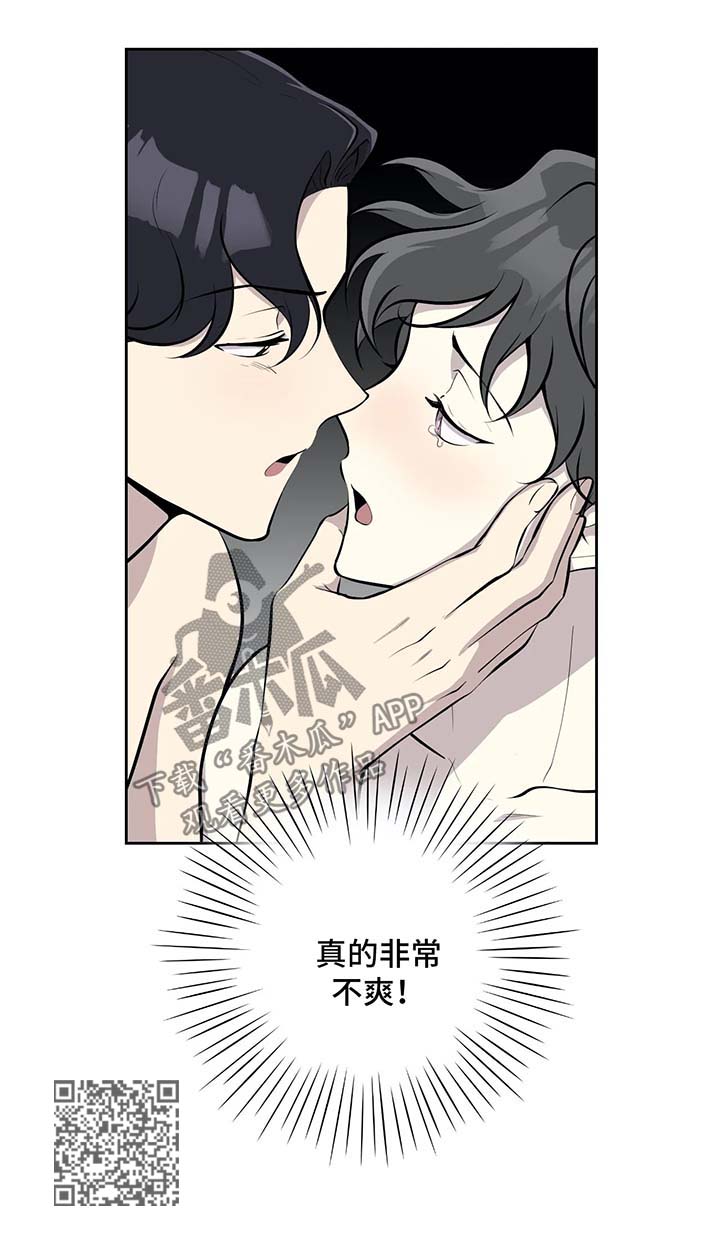 第35章：不爽7